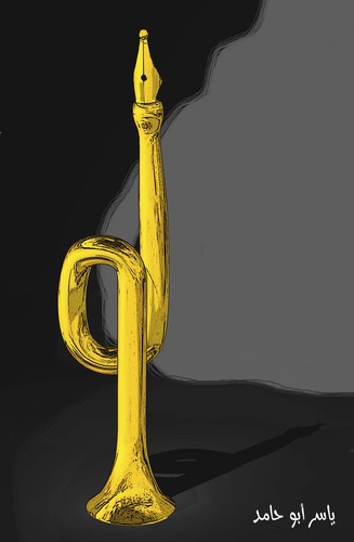 Cartoon: trumpet (medium) by yaserabohamed tagged music