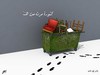 Cartoon: Revolution passed from here (small) by yaserabohamed tagged chair
