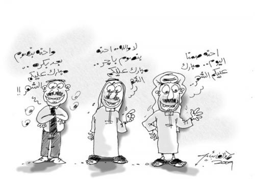 Cartoon: 1st day in ramadan (medium) by hamad al gayeb tagged 1st,day,in,ramadan