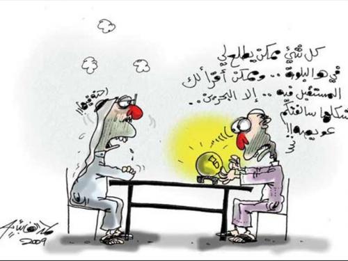 Cartoon: aweesa (medium) by hamad al gayeb tagged aweesa