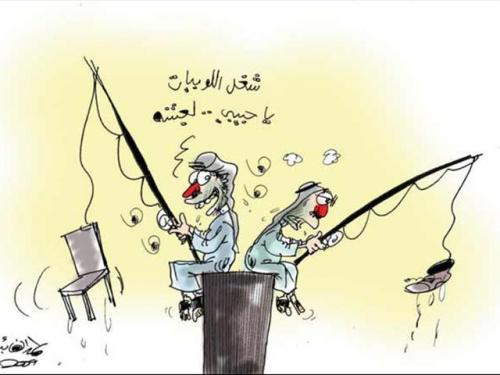 Cartoon: chair (medium) by hamad al gayeb tagged chair
