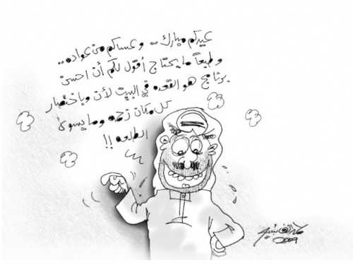 Cartoon: Eid Mubarak (medium) by hamad al gayeb tagged eid,mubarak
