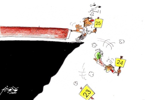 Cartoon: fff (medium) by hamad al gayeb tagged fff
