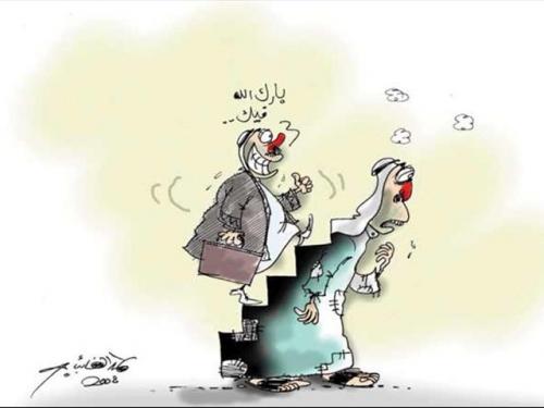 Cartoon: gooo up (medium) by hamad al gayeb tagged gooo,up