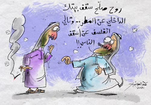 Cartoon: Hamad al gayeb (medium) by hamad al gayeb tagged cartoon