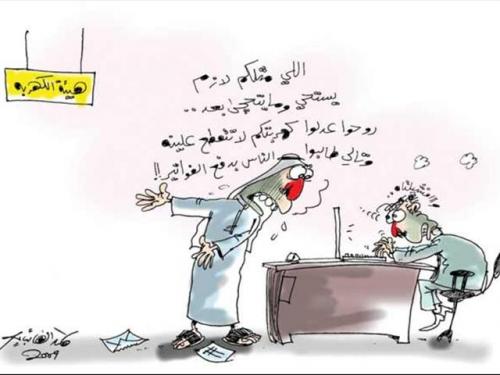 Cartoon: ministry of elec. (medium) by hamad al gayeb tagged power