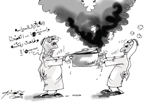Cartoon: politic problems (medium) by hamad al gayeb tagged politic,problems