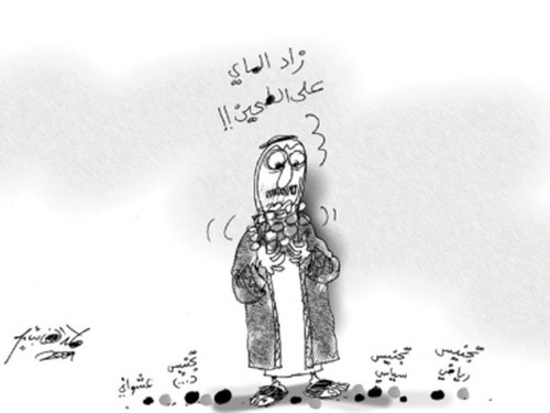 Cartoon: tajnees (medium) by hamad al gayeb tagged tajnees