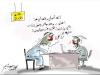 Cartoon: loan facility (small) by hamad al gayeb tagged loan,facility
