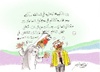 Cartoon: PR (small) by hamad al gayeb tagged pr