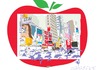 Cartoon: Big Apple (small) by gungor tagged usa