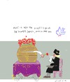 Cartoon: Valentine Day (small) by gungor tagged love