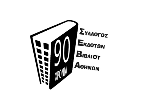 Cartoon: book editors logo 1 (medium) by johnxag tagged book,education,johnxag,logo