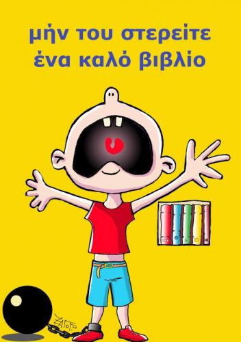 Cartoon: good books for the kids (medium) by johnxag tagged gift,good,books,children,kids