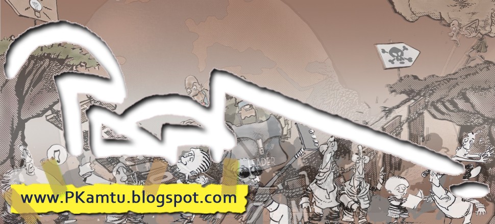 Popa's banner