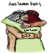 Cartoon: union in palestine (small) by nayar tagged union