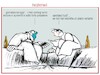 Cartoon: tra cybernauti (small) by Enzo Maneglia Man tagged vignette,umorismo,grafico,spilli,by,enzo,maneglia,man,fighillearte,piccolomuseo,fighille,ita