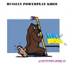 Cartoon: Ukraine (small) by cartoonharry tagged ukraine,krim,russia,powerplay,crisis
