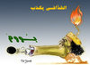 Cartoon: mensonges et trahisons (small) by Majdoub Abdelwaheb tagged khadafi02