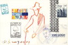 Cartoon: Postcard with postmark (small) by Kestutis tagged postcard postmark kestutis siaulytis stamp collage postkarte briefmarke