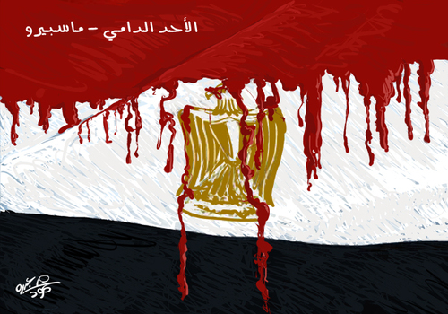Cartoon: Bloody Sunday in Cairo (medium) by mabdo tagged radical,islamist,dream,military,support,elections,arabic,spring