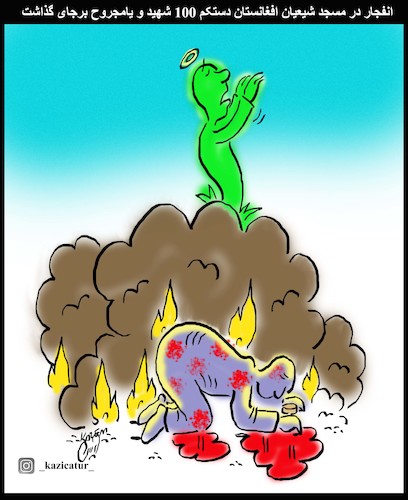 Cartoon: Afghanistan (medium) by Hossein Kazem tagged afghanistan