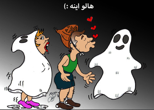 Cartoon: halloween (medium) by Hossein Kazem tagged halloween