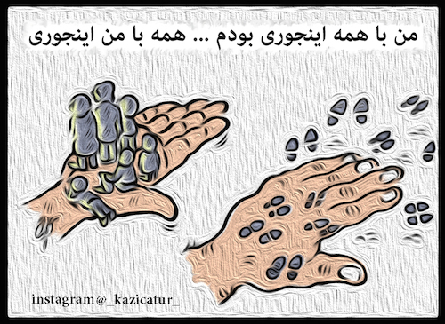 Cartoon: human (medium) by Hossein Kazem tagged human