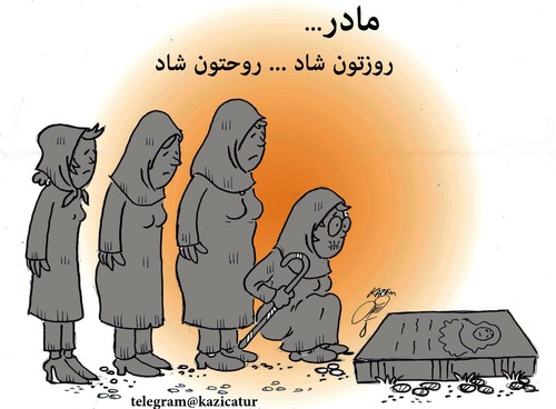 Cartoon: mother (medium) by Hossein Kazem tagged mother