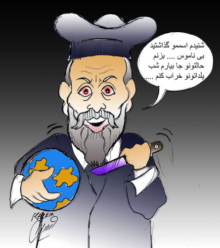 Cartoon: nostradamos (medium) by Hossein Kazem tagged nostradamos