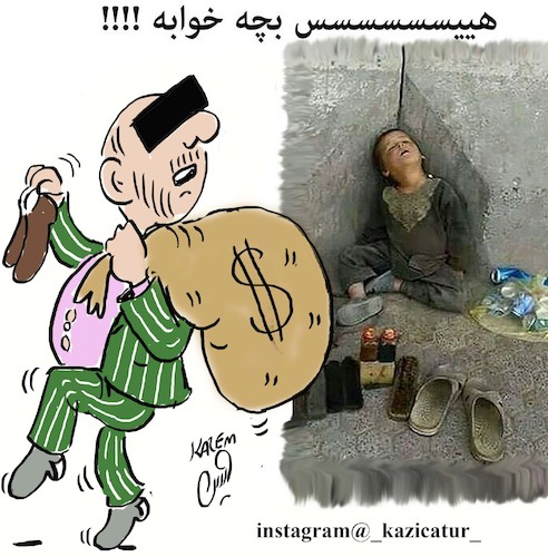Cartoon: sleep (medium) by Hossein Kazem tagged sleep