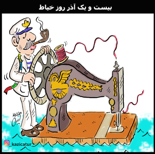 Cartoon: tailor (medium) by Hossein Kazem tagged tailor