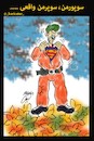 Cartoon: poor man is superman (small) by Hossein Kazem tagged poor,man,is,superman