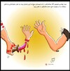 Cartoon: wrist wrestling (small) by Hossein Kazem tagged wrist,wrestling