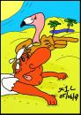 Cartoon: Asking Directions (small) by chriswannell tagged desert lost oasis gag cartoon