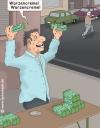 Cartoon: Selbstbehandlung (small) by moonman tagged warzen creme selbstbehandlung