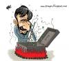 Cartoon: Fraud (small) by Nayer tagged mahmoud ahmadinejad iran elections fraud