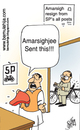 Cartoon: Amar Sing Without Seat (small) by bamulahija tagged amarsing mulayamsingh samajwadi party indian political cartoon