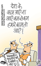 Cartoon: NRI Vote (small) by bamulahija tagged nri