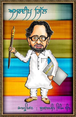 Cartoon: Amardeep Gill - Lyrics writer (medium) by gursharanthecartoonist tagged amardeep,gill