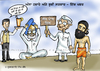 Cartoon: Anna Hazare Cartoon (small) by gursharanthecartoonist tagged baba,ramdev,manmohan,singh