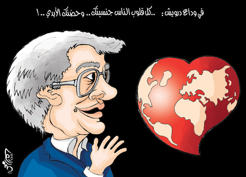 Cartoon: anniversary of Darwish (medium) by samir alramahi tagged mahmoud,darwish,portrait,palestine,poet,arab,culture,ramahi,tags,palestin,poem,poems