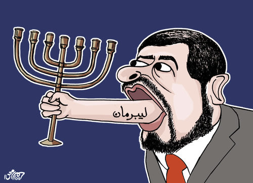 Cartoon: Lieberman (medium) by samir alramahi tagged israel,lieberman,palestine,arab,negotiation,ramahi,portrait