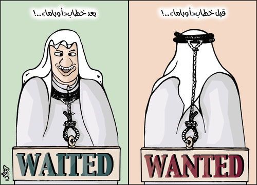 Cartoon: obama speach (medium) by samir alramahi tagged obama,wanted,usa,arab,scarf,ramahi,kofiah,cartoon