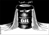 Cartoon: Expensive Arabic (small) by samir alramahi tagged expensive,arab,oil,petrol,gas,ramahi