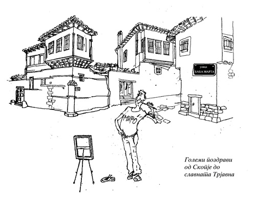 Cartoon: trjavna (medium) by Miro tagged trajavna