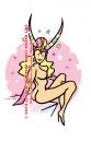 Cartoon: Astro Sample - Astro Muster (small) by FeliXfromAC tagged steinbock,stockart,eroscop,astro,zodiac,sex,frau,woman,women,frauen,horoscope,horoskop,astrologie,sternzeichen,sexy,girls,print,poster