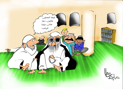 Cartoon: salary deduction (medium) by Majid Atta tagged majid,atta