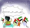 Cartoon: United Arab Emirates Flag Day (small) by Majid Atta tagged majid,atta