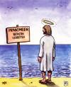 Cartoon: Privatmeer (small) by Harm Bengen tagged privat,meer,private,sea,jesus,verbot